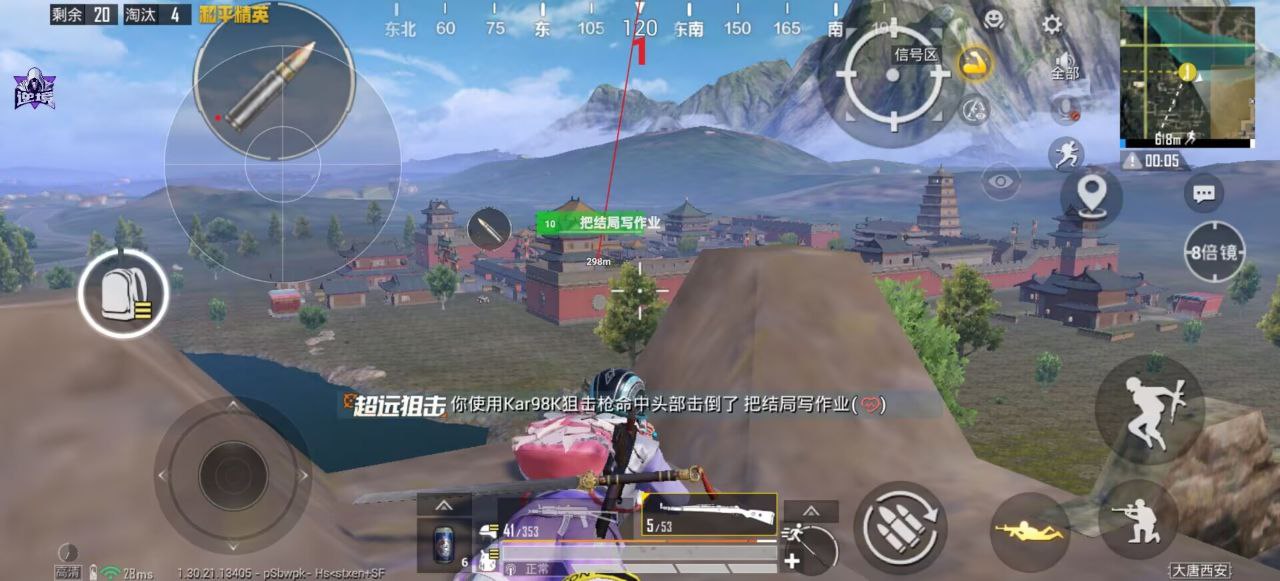 和平精英辅助的道德与规则探讨的配图，内容相关：选择和平精英辅助时，安全性是首要因素。2025年许多辅助工具采用云端验证，避免本地修改游戏数据，降低...